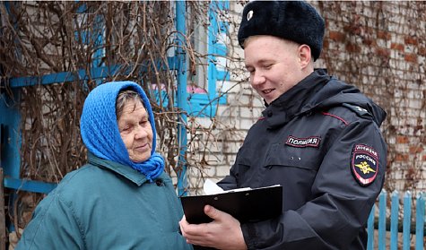17 ноября – День участкового уполномоченного полиции